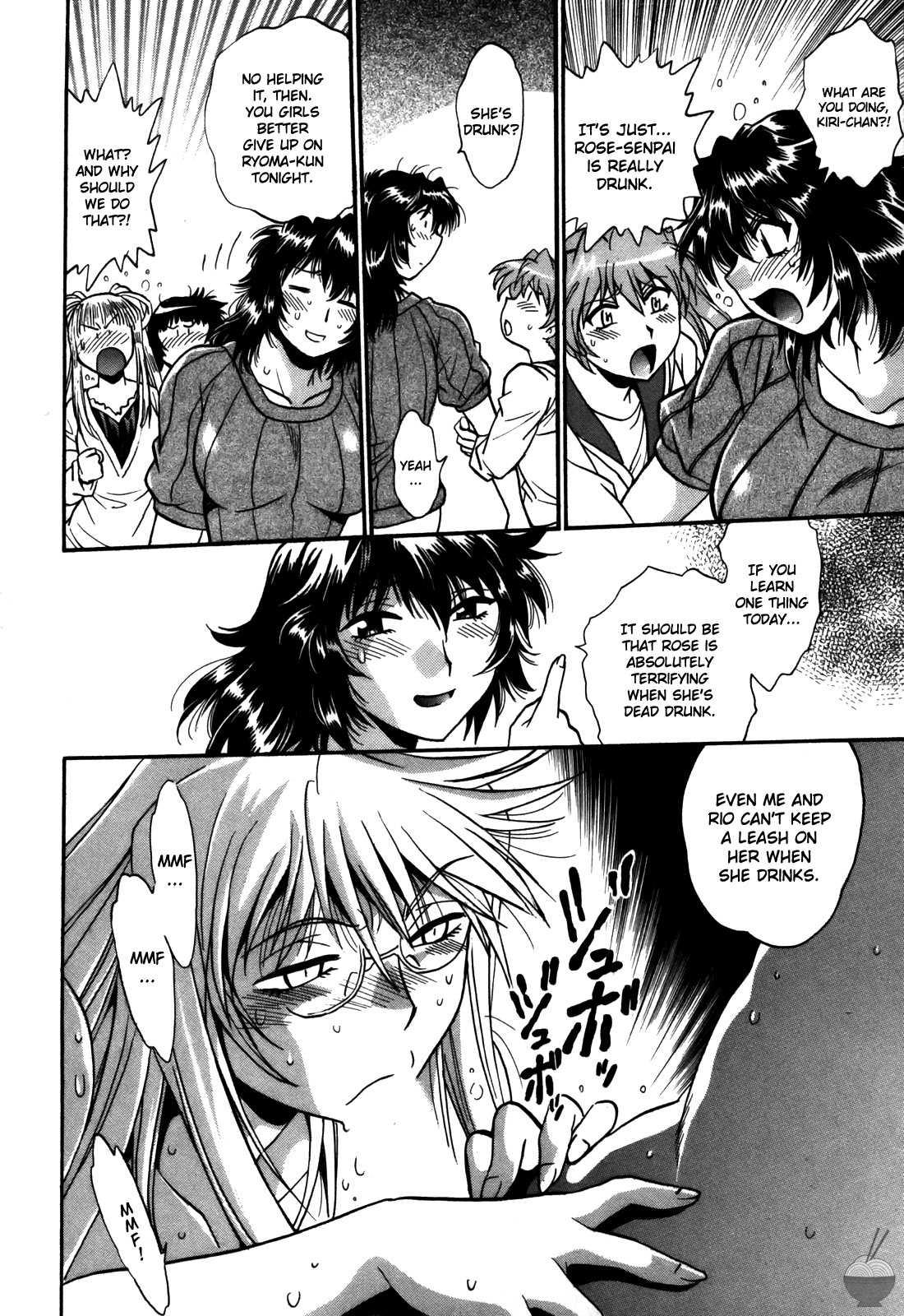 Ring X Mama Chapter 5000 Page 104